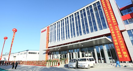 6d80cfcfde65402d86f6ff0153e003dd 首页- 南宫NG28集团娱乐官方网站