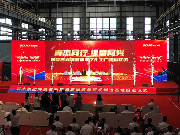 85553871d7634f5992b01ae34b3adb2c 首页- 南宫NG28集团娱乐官方网站