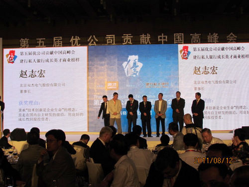 IMG_0459-1 首页- 南宫NG28集团娱乐官方网站