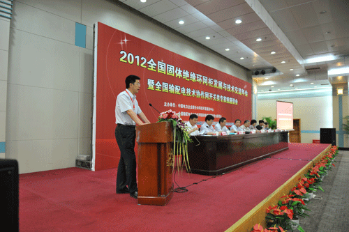 首页- 南宫NG28集团娱乐官方网站