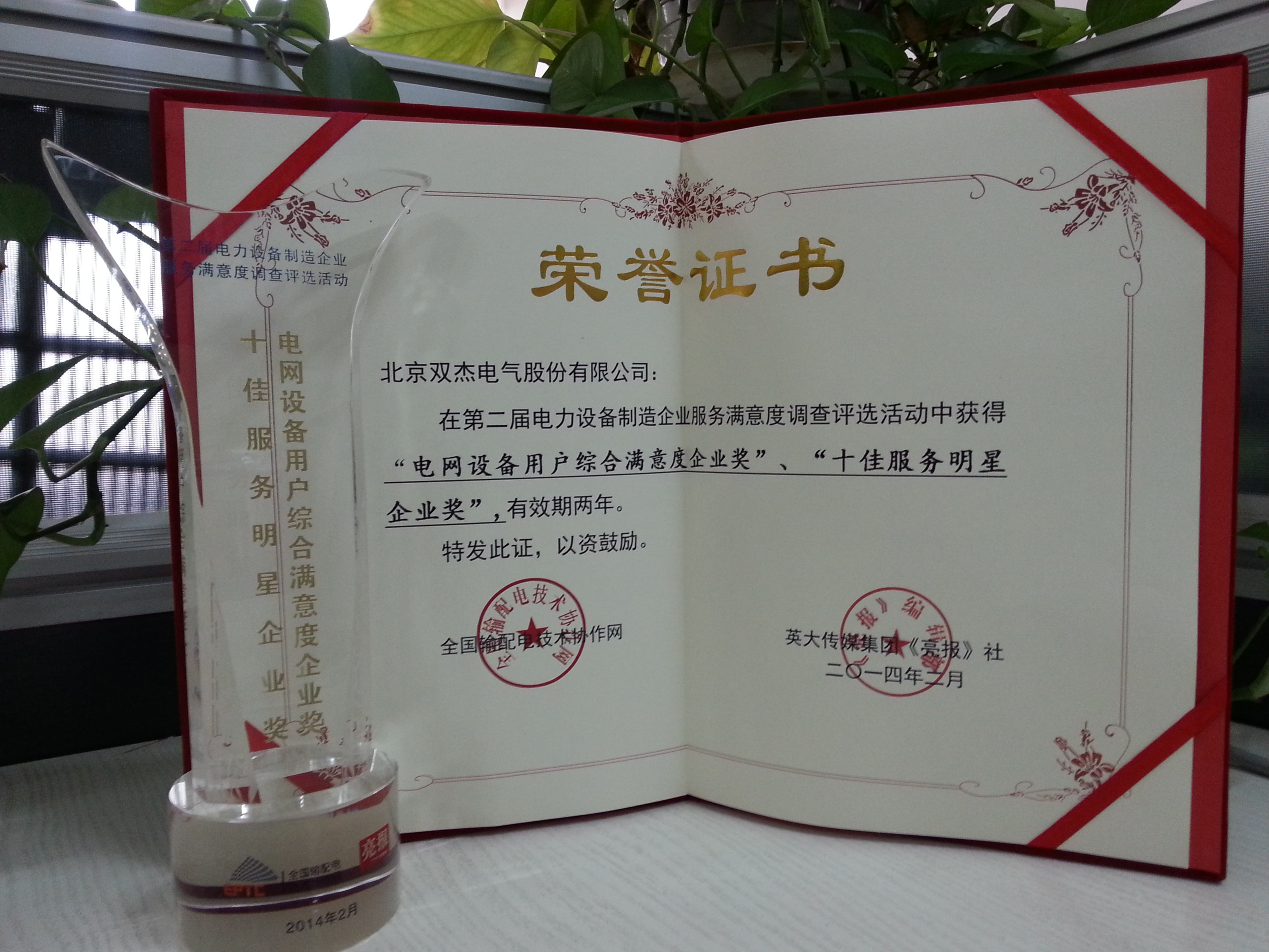首页- 南宫NG28集团娱乐官方网站